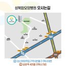 의료법인참예원의료재단 성북참요양병원 이미지