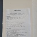 슈필라움 이미지