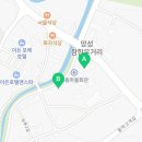법흥점 정육식당