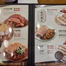 미쓰족발가산디지털역점