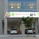 샤브향옥곡점 이미지