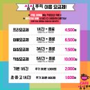 GS25부대테라스파크점 이미지