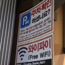 휘경인삼사우나 이미지