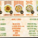 프레쉬 엔지니어드 여의도2호점