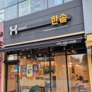 북새통(대신본점) 이미지