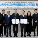 수원배터리 이미지