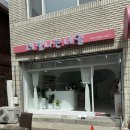 춘천네일 더 빛나는 네일 블링블링 유리알자석젤 네일아트 후기