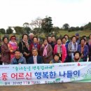 서귀포종합사회복지관 이미지