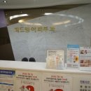 미드림이피부과의원 이미지