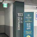 스타힐스작은도서관 | 금구 남전주 서희스타힐스 입주 준비 사전점검 AS 센터