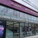 LG전자경주센터 이미지