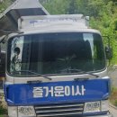 정담법무사사무소 이미지