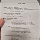 엄마와아이들산부인과 | 도곡함춘 산부인과 제왕절개 특실 후기 선택제왕 가격