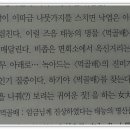 청춘이야기 이미지