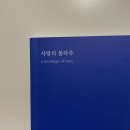 주식회사치즈라이브러리 | [용리단길] 10월 일상 겸 데이트 코스 추천