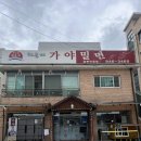 금릉역 버스정류장 이미지