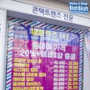 안경백서 계산점 이미지