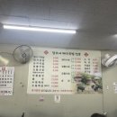 달호네돼지국밥 이미지