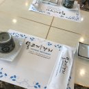 [쭈새댁's 여행일기/군산편 1일차] 1박 2일 먹방 여행...마을/비응항 횟집 솔직후기/일본식 가옥 미즈...
