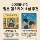 울림헬스케어 티스토리