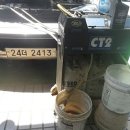 전.금강카크리닉 이미지