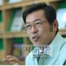대한검사기술(주) 서울신문