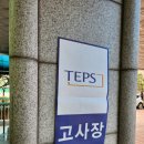 GS25 문래LG점 이미지