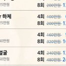 후스파 갤러리