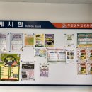 무안군립도서관 이미지