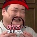 마오중식
