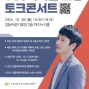 강동어린이회관 아이누리홀 이미지