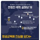 동대문한세탁 이미지