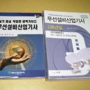 연필정보통신 이미지