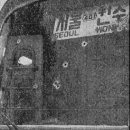 총알다방