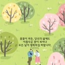 개나리문구 이미지