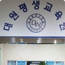 경기평생기술학원
