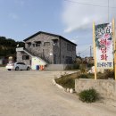 해당화민박 이미지