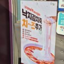 본죽 전주안골점 이미지