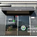 두물머리 약국 이미지