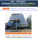 타워빌딩 이미지