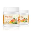 (주)와일드뉴트리션