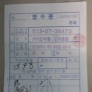 베어스 당구장 이미지