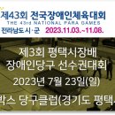 해피당구클럽 네이버블로그