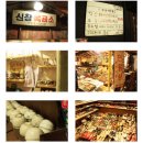 스타카케어샵 이미지