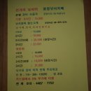 신가리낚시터 | 🐟🎣손맛 책임지는 실내 낚시터!광주 신가리양어장낚시터에서 붕어, 향어낚시