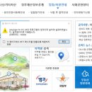 알짜 재테크로 떠오른 온비드 ‘공매’ 투자법 이미지