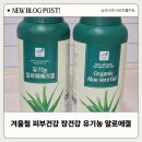 으니농장 이미지