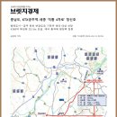 [국도40] 공주시 삼각리