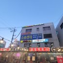 장군산한우 네이버블로그