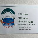공업탑경양식 네이버블로그